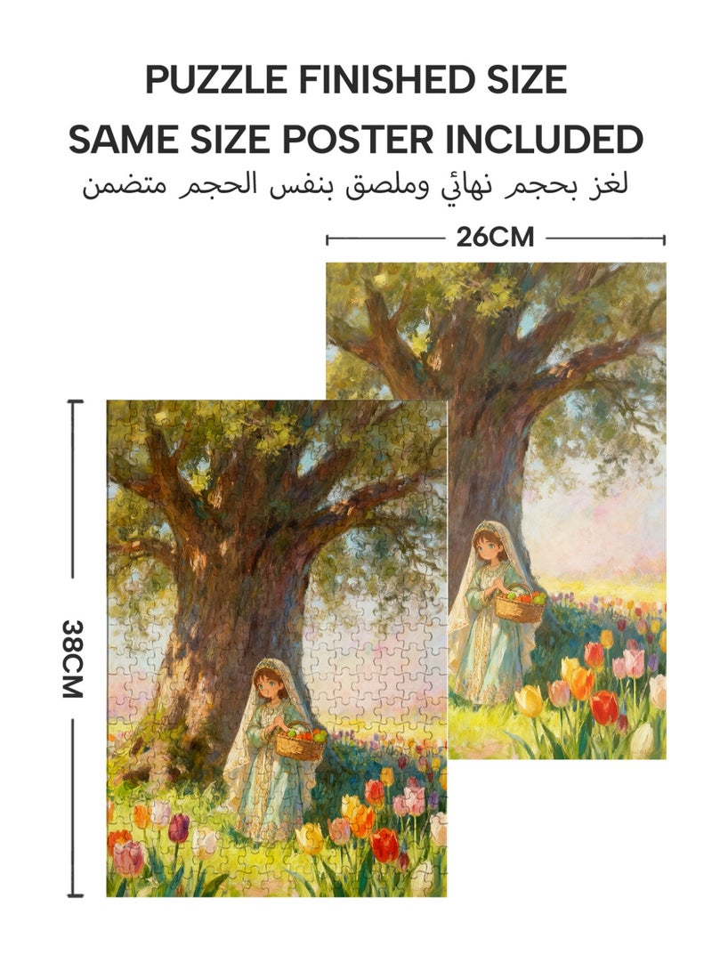 GALADUNE 300 Pieces Jigsaw Puzzle for Adults & Kids, Girl in a Tulip Field Illustration, Stress Relief Puzzle Toy, Perfect Ramadan & Holiday Gift - Image 3
